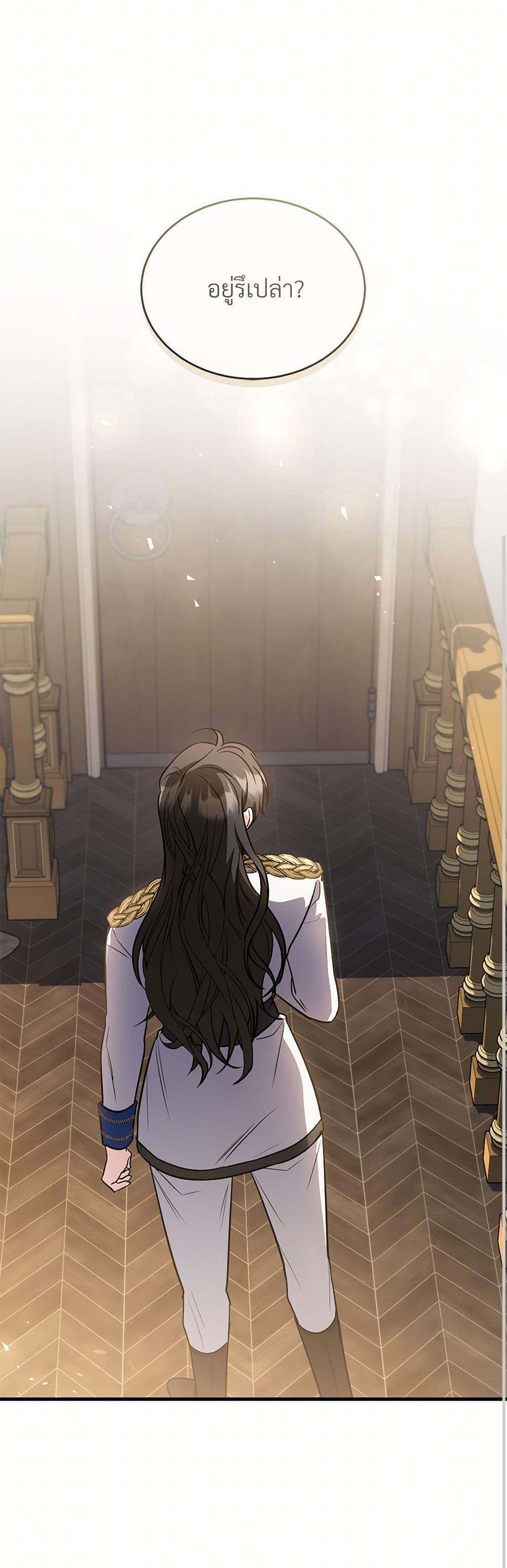 Manga-lc-com อ่านมังงะ อ่านการ์ตูน ออนไลน์ ฟรี The Night Without Shadows ตอนที่ 1 2 3 4 5 6 7 8 9 10 11 12 13 14 ฟรี ไม่มีโฆษณา Manga-lc - อ่าน มังงะ อ่าน การ์ตูน ออนไลน์ อ่านมังงะ ฟรี