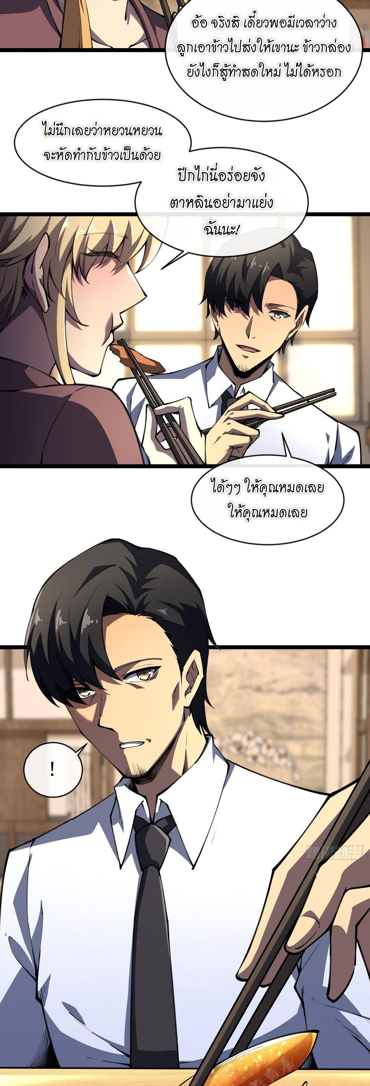 Manga-lc-com อ่านมังงะ อ่านการ์ตูน ออนไลน์ ฟรี Lord of Summons! Sudden Mutation ตอนที่ 1 2 3 4 5 6 7 8 9 10 11 12 13 14 ฟรี ไม่มีโฆษณา Manga-lc - อ่าน มังงะ อ่าน การ์ตูน ออนไลน์ อ่านมังงะ ฟรี