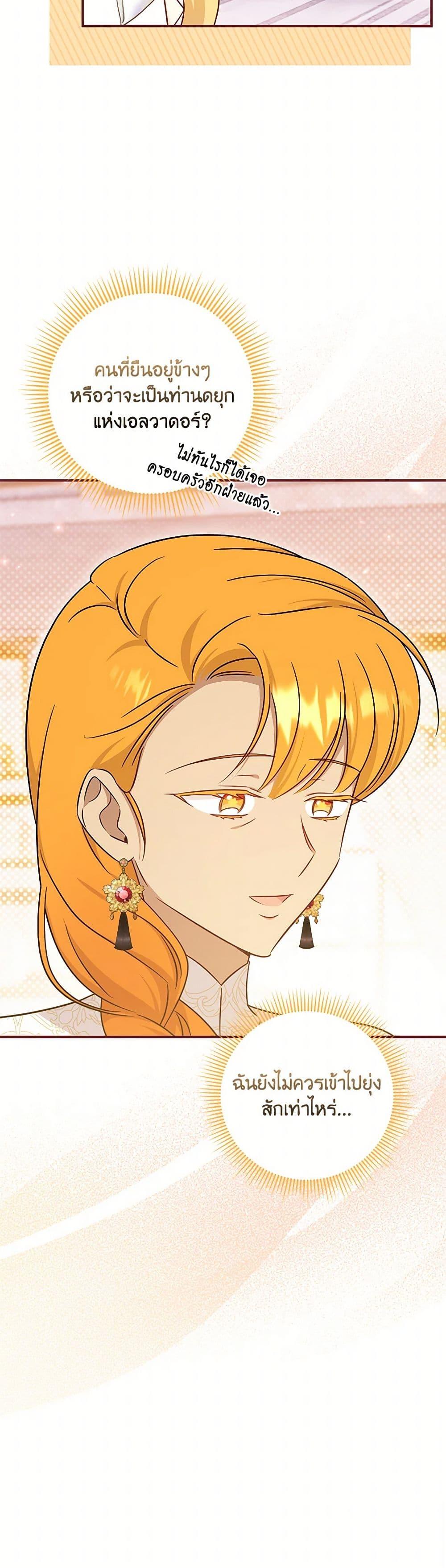 Manga-lc-com อ่านมังงะ อ่านการ์ตูน ออนไลน์ ฟรี Baby Pharmacist Princess ตอนที่ 1 2 3 4 5 6 7 8 9 10 11 12 13 14 ฟรี ไม่มีโฆษณา Manga-lc - อ่าน มังงะ อ่าน การ์ตูน ออนไลน์ อ่านมังงะ ฟรี