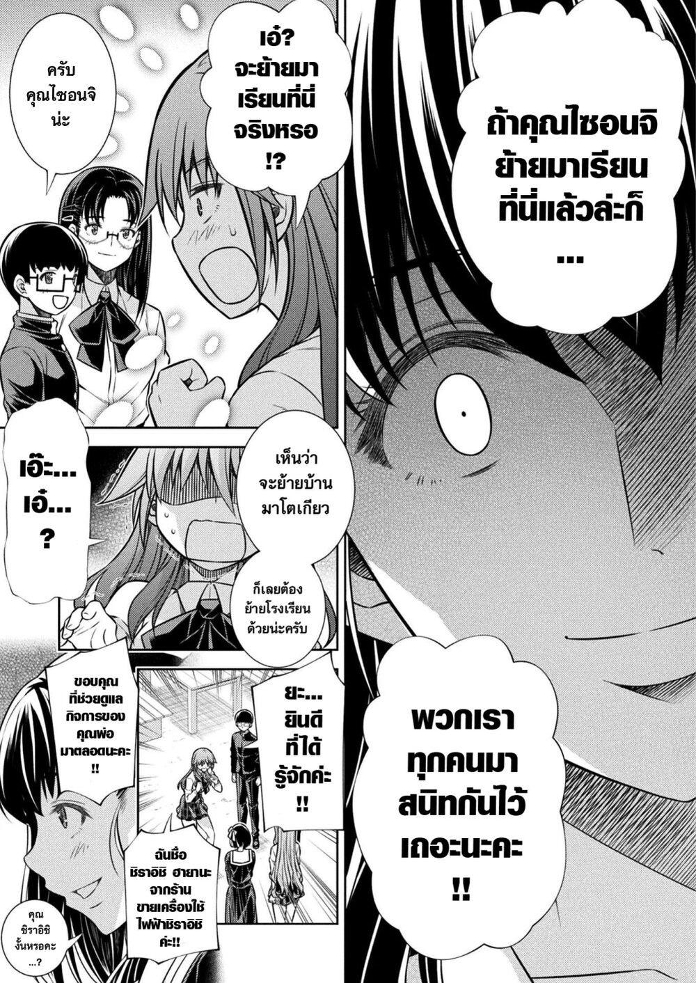 Manga-lc-com อ่านมังงะ อ่านการ์ตูน ออนไลน์ ฟรี JK kara Yarinaosu Silver Plan ตอนที่ 1 2 3 4 5 6 7 8 9 10 11 12 13 14 ฟรี ไม่มีโฆษณา Manga-lc - อ่าน มังงะ อ่าน การ์ตูน ออนไลน์ อ่านมังงะ ฟรี