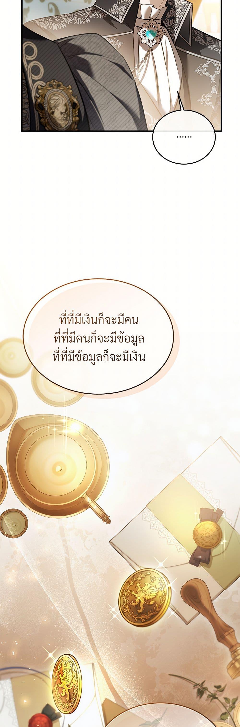 Manga-lc-com อ่านมังงะ อ่านการ์ตูน ออนไลน์ ฟรี The Night Without Shadows ตอนที่ 1 2 3 4 5 6 7 8 9 10 11 12 13 14 ฟรี ไม่มีโฆษณา Manga-lc - อ่าน มังงะ อ่าน การ์ตูน ออนไลน์ อ่านมังงะ ฟรี