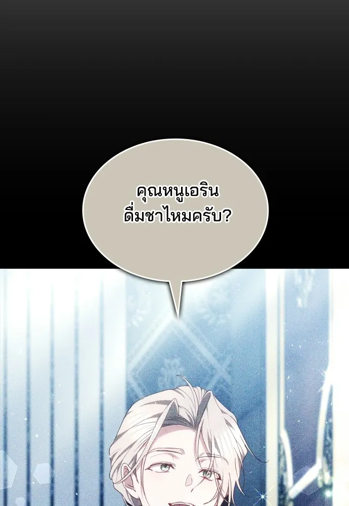 เหตุผลที่นางร้ายจับดาบ ตอนที่ 34 รูปที่ 92