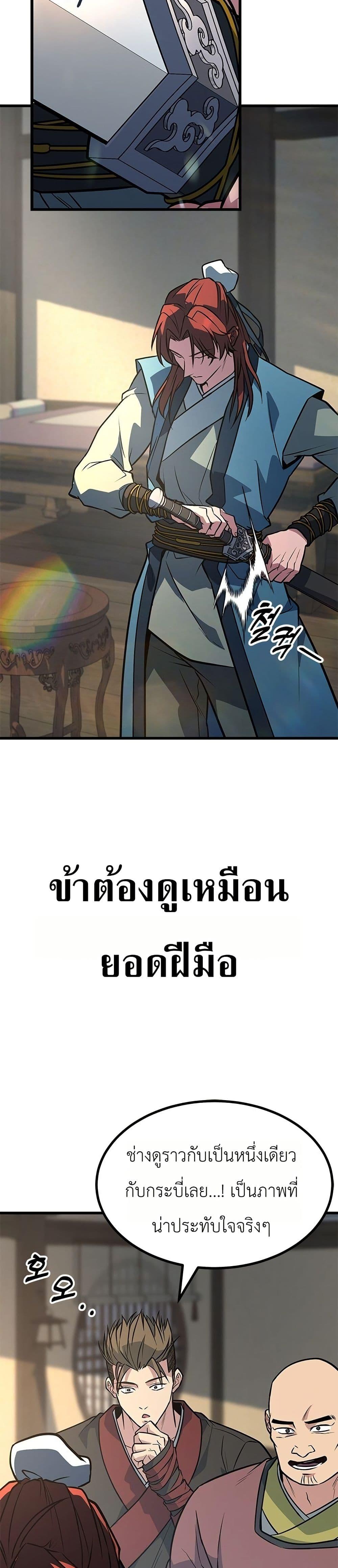 Manga-lc-com อ่านมังงะ อ่านการ์ตูน ออนไลน์ ฟรี Minor Legend ตอนที่ 1 2 3 4 5 6 7 8 9 10 11 12 13 14 ฟรี ไม่มีโฆษณา Manga-lc - อ่าน มังงะ อ่าน การ์ตูน ออนไลน์ อ่านมังงะ ฟรี
