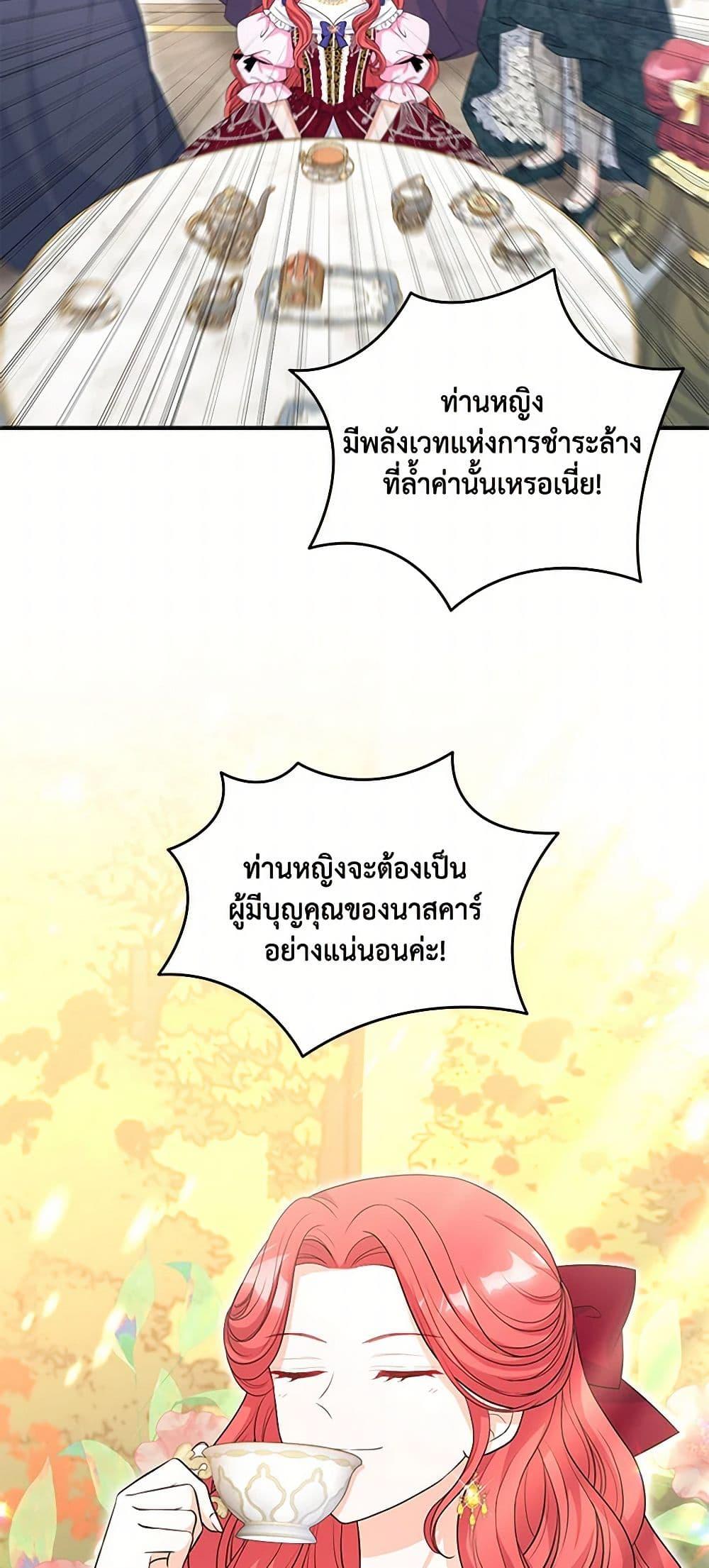 Manga-lc-com อ่านมังงะ อ่านการ์ตูน ออนไลน์ ฟรี The S-Class Baby Princess Is Too Powerful ตอนที่ 1 2 3 4 5 6 7 8 9 10 11 12 13 14 ฟรี ไม่มีโฆษณา Manga-lc - อ่าน มังงะ อ่าน การ์ตูน ออนไลน์ อ่านมังงะ ฟรี