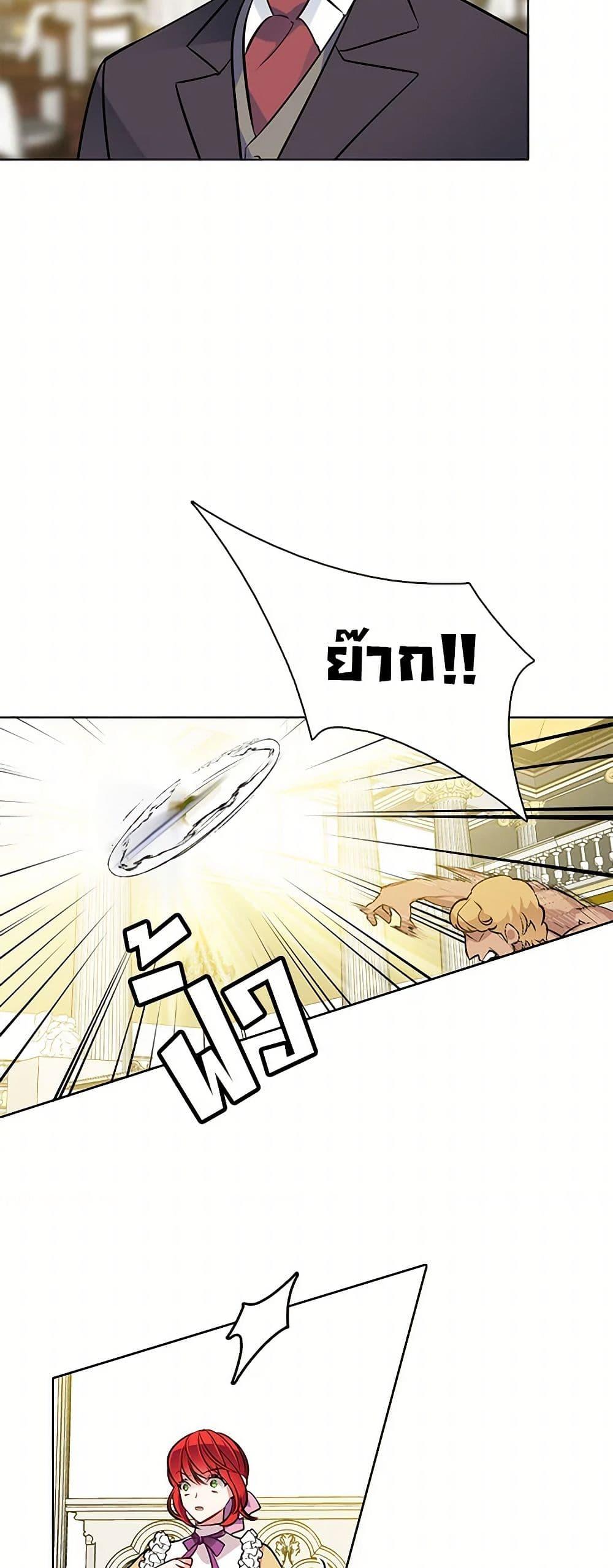 Manga-lc-com อ่านมังงะ อ่านการ์ตูน ออนไลน์ ฟรี The Detective Of Muiella ตอนที่ 1 2 3 4 5 6 7 8 9 10 11 12 13 14 ฟรี ไม่มีโฆษณา Manga-lc - อ่าน มังงะ อ่าน การ์ตูน ออนไลน์ อ่านมังงะ ฟรี