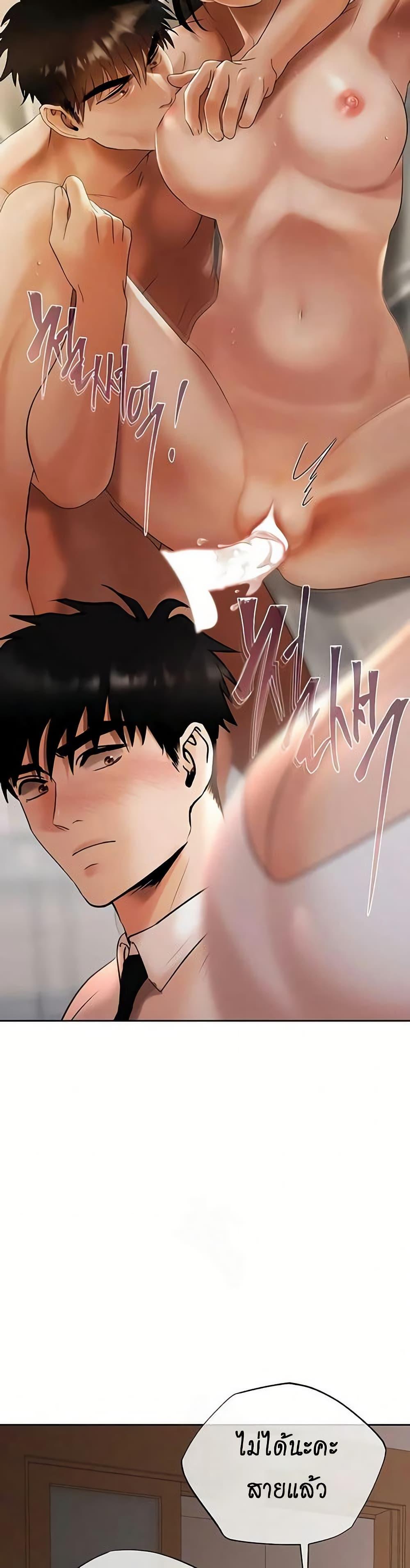 Doujin-Lc- อ่าน โดจิน มังฮวา เกาหลี ญี่ปุ่น จีน แปลไทย Money Games ตอนที่ 1 2 3 4 5 6 7 8 9 10 11 12 13 14 ฟรี ไม่มีโฆษณา อ่าน โดจิน Manhwa เกาหลี ญี่ปุ่น จีน เรามีครบ คัดมาให้เน้นๆ โดจิน 18+ รับประกันความฟินโดย  Doujin Lc