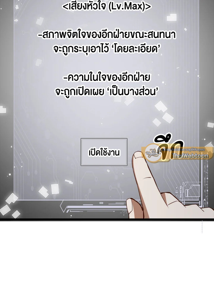 Manga-lc-com อ่านมังงะ อ่านการ์ตูน ออนไลน์ ฟรี The Lord of Coins ตอนที่ 1 2 3 4 5 6 7 8 9 10 11 12 13 14 ฟรี ไม่มีโฆษณา Manga-lc - อ่าน มังงะ อ่าน การ์ตูน ออนไลน์ อ่านมังงะ ฟรี