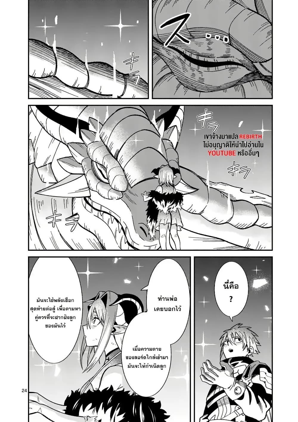 Manga-lc-com อ่านมังงะ อ่านการ์ตูน ออนไลน์ ฟรี Power-Hara Genkai Yuusha, Maougun kara Koutaiguu de Scout sareru – Yuusha Ranking 1-i na no ni Tedori ga Gomi sugite Seikatsu Dekimasen ตอนที่ 1 2 3 4 5 6 7 8 9 10 11 12 13 14 ฟรี ไม่มีโฆษณา Manga-lc - อ่าน มังงะ อ่าน การ์ตูน ออนไลน์ อ่านมังงะ ฟรี