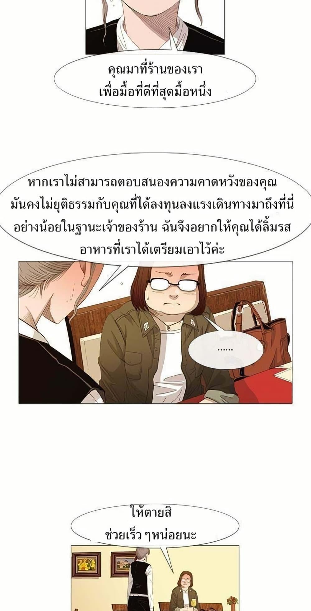 Manga-lc-com อ่านมังงะ อ่านการ์ตูน ออนไลน์ ฟรี Michelin Star ตอนที่ 1 2 3 4 5 6 7 8 9 10 11 12 13 14 ฟรี ไม่มีโฆษณา Manga-lc - อ่าน มังงะ อ่าน การ์ตูน ออนไลน์ อ่านมังงะ ฟรี