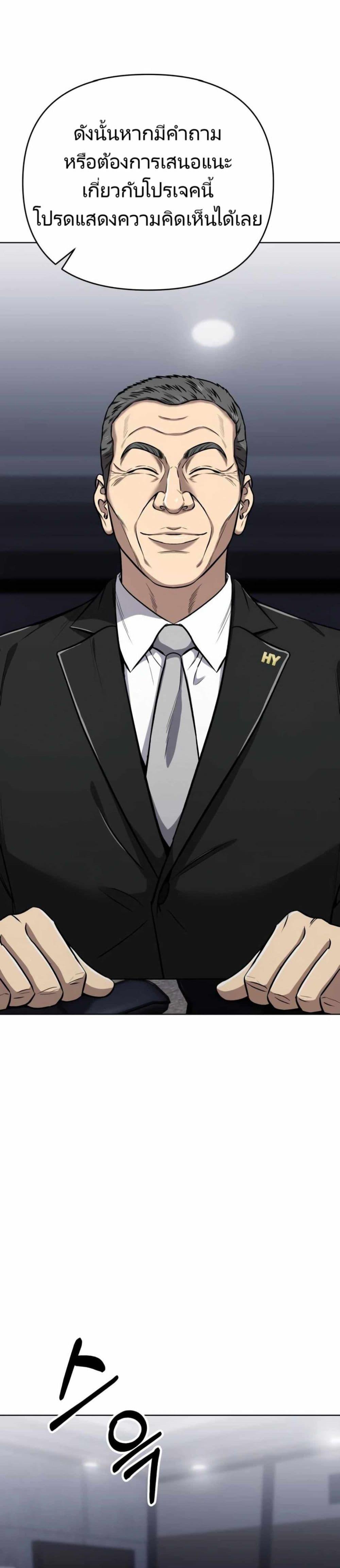 Manga-lc-com อ่านมังงะ อ่านการ์ตูน ออนไลน์ ฟรี New Employee Kim Chul-Soo ตอนที่ 1 2 3 4 5 6 7 8 9 10 11 12 13 14 ฟรี ไม่มีโฆษณา Manga-lc - อ่าน มังงะ อ่าน การ์ตูน ออนไลน์ อ่านมังงะ ฟรี