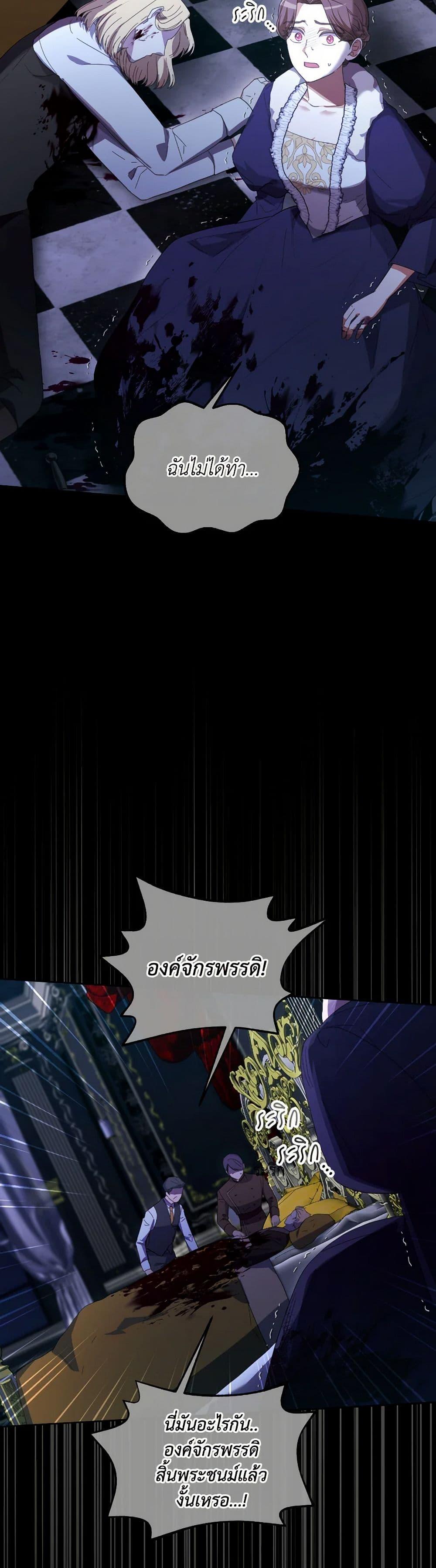 Manga-lc-com อ่านมังงะ อ่านการ์ตูน ออนไลน์ ฟรี The Villainess’s Dazzling Debut ตอนที่ 1 2 3 4 5 6 7 8 9 10 11 12 13 14 ฟรี ไม่มีโฆษณา Manga-lc - อ่าน มังงะ อ่าน การ์ตูน ออนไลน์ อ่านมังงะ ฟรี