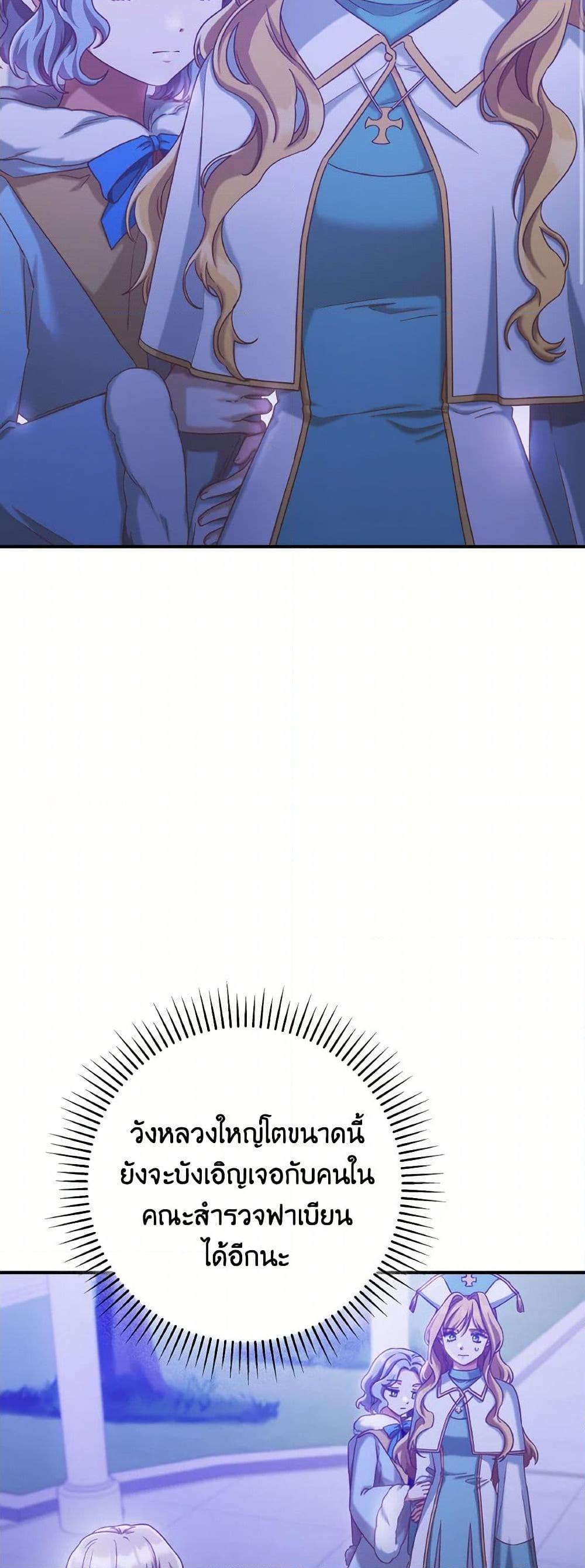 Manga-lc-com อ่านมังงะ อ่านการ์ตูน ออนไลน์ ฟรี I’m Not the Final Boss’ Lover ตอนที่ 1 2 3 4 5 6 7 8 9 10 11 12 13 14 ฟรี ไม่มีโฆษณา Manga-lc - อ่าน มังงะ อ่าน การ์ตูน ออนไลน์ อ่านมังงะ ฟรี