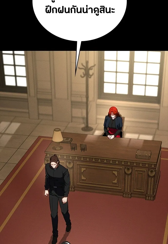 มือสังหารพันธุ์อมตะ ตอนที่ 59 รูปที่ 74