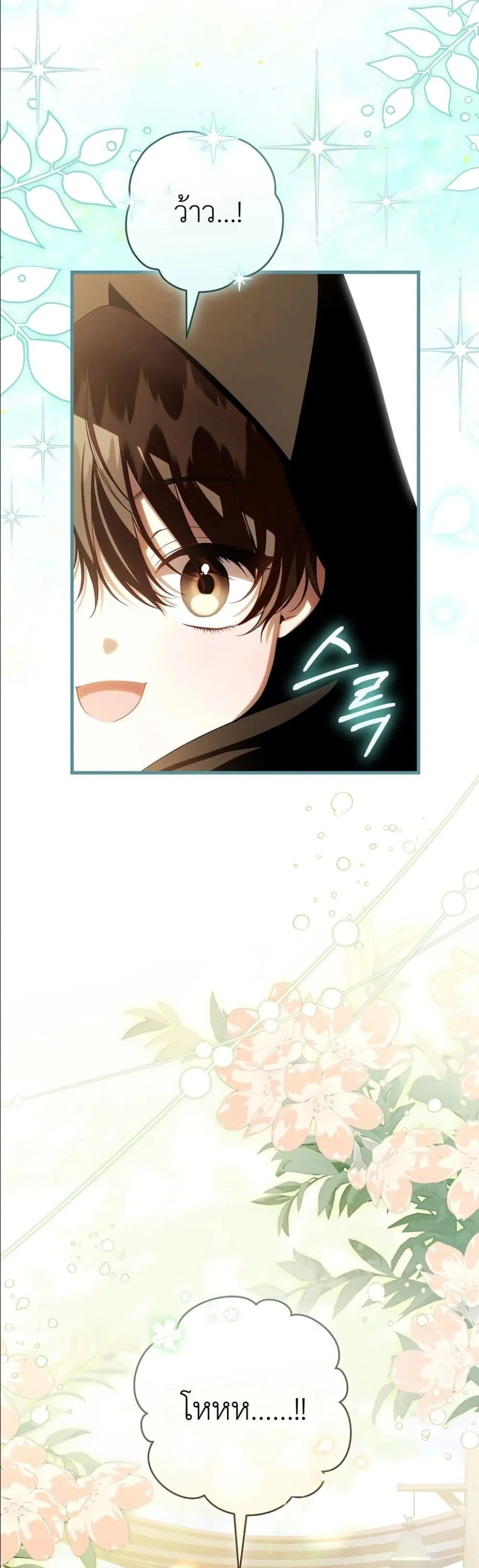 Manga-lc-com อ่านมังงะ อ่านการ์ตูน ออนไลน์ ฟรี The Abandoned Princes Ghost Bride ตอนที่ 1 2 3 4 5 6 7 8 9 10 11 12 13 14 ฟรี ไม่มีโฆษณา Manga-lc - อ่าน มังงะ อ่าน การ์ตูน ออนไลน์ อ่านมังงะ ฟรี