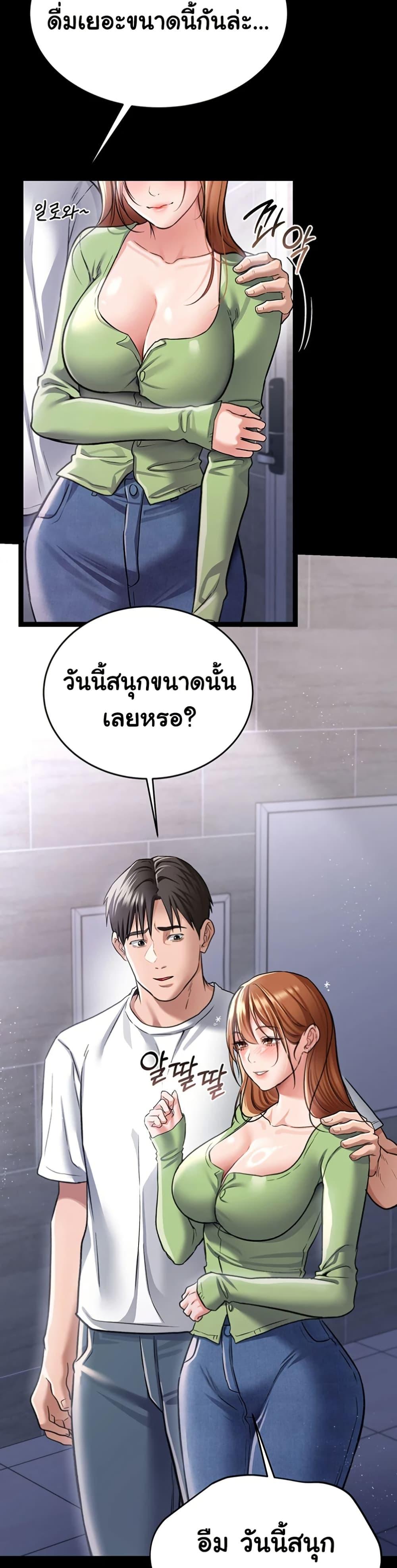 Doujin-Lc- อ่าน โดจิน มังฮวา เกาหลี ญี่ปุ่น จีน แปลไทย Risky Deals and the Girl Next Door ตอนที่ 1 2 3 4 5 6 7 8 9 10 11 12 13 14 ฟรี ไม่มีโฆษณา อ่าน โดจิน Manhwa เกาหลี ญี่ปุ่น จีน เรามีครบ คัดมาให้เน้นๆ โดจิน 18+ รับประกันความฟินโดย  Doujin Lc