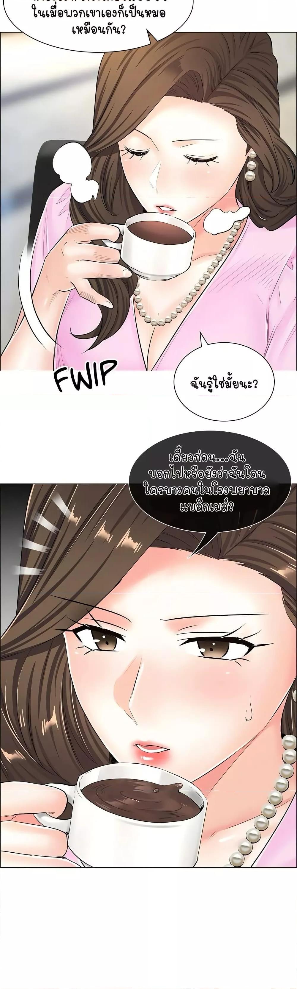 Doujin-Lc- อ่าน โดจิน มังฮวา เกาหลี ญี่ปุ่น จีน แปลไทย The Game Fatal Doctor ตอนที่ 1 2 3 4 5 6 7 8 9 10 11 12 13 14 ฟรี ไม่มีโฆษณา อ่าน โดจิน Manhwa เกาหลี ญี่ปุ่น จีน เรามีครบ คัดมาให้เน้นๆ โดจิน 18+ รับประกันความฟินโดย  Doujin Lc