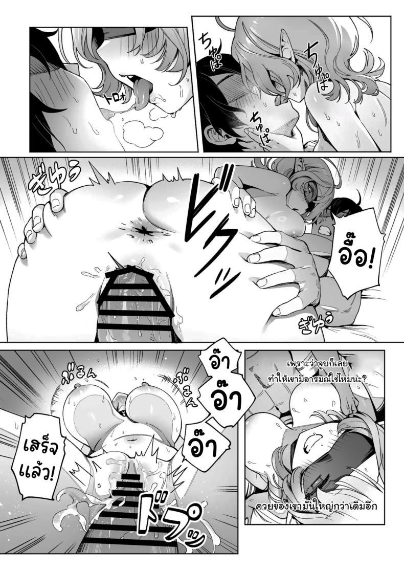Doujin-Lc- อ่าน โดจิน มังฮวา เกาหลี ญี่ปุ่น จีน แปลไทย เมดูซ่าที่จริงก็ลำบากนะ [Cha no Maou (Sencha Bashira)] Medusa-san wa Atsuatsu Ochinpo ga Hoshii Medusa Craves Boiling Hot Cocks ตอนที่ 1 2 3 4 5 6 7 8 9 10 11 12 13 14 ฟรี ไม่มีโฆษณา อ่าน โดจิน Manhwa เกาหลี ญี่ปุ่น จีน เรามีครบ คัดมาให้เน้นๆ โดจิน 18+ รับประกันความฟินโดย  Doujin Lc