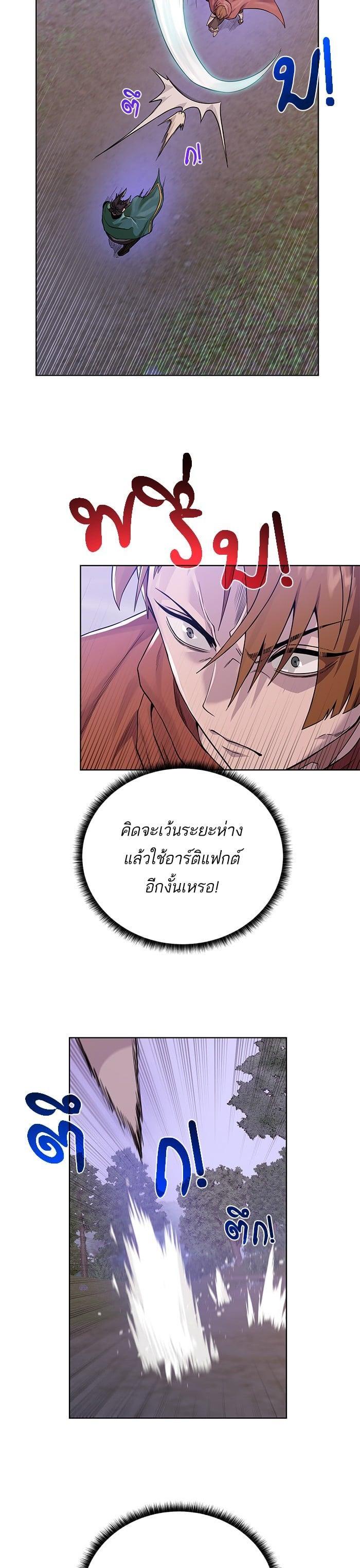Manga-lc-com อ่านมังงะ อ่านการ์ตูน ออนไลน์ ฟรี Dungeons and Artifacts ตอนที่ 1 2 3 4 5 6 7 8 9 10 11 12 13 14 ฟรี ไม่มีโฆษณา Manga-lc - อ่าน มังงะ อ่าน การ์ตูน ออนไลน์ อ่านมังงะ ฟรี