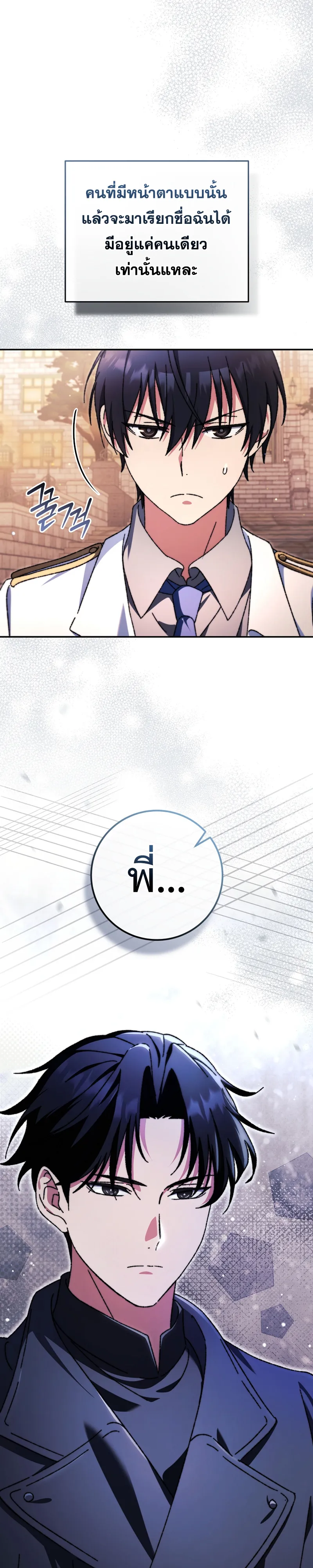 Manga-lc-com อ่านมังงะ อ่านการ์ตูน ออนไลน์ ฟรี The Academy’s Weapon Replicator นักจำลองอาวุธแห่งสถาบัน ตอนที่ 1 2 3 4 5 6 7 8 9 10 11 12 13 14 ฟรี ไม่มีโฆษณา Manga-lc - อ่าน มังงะ อ่าน การ์ตูน ออนไลน์ อ่านมังงะ ฟรี