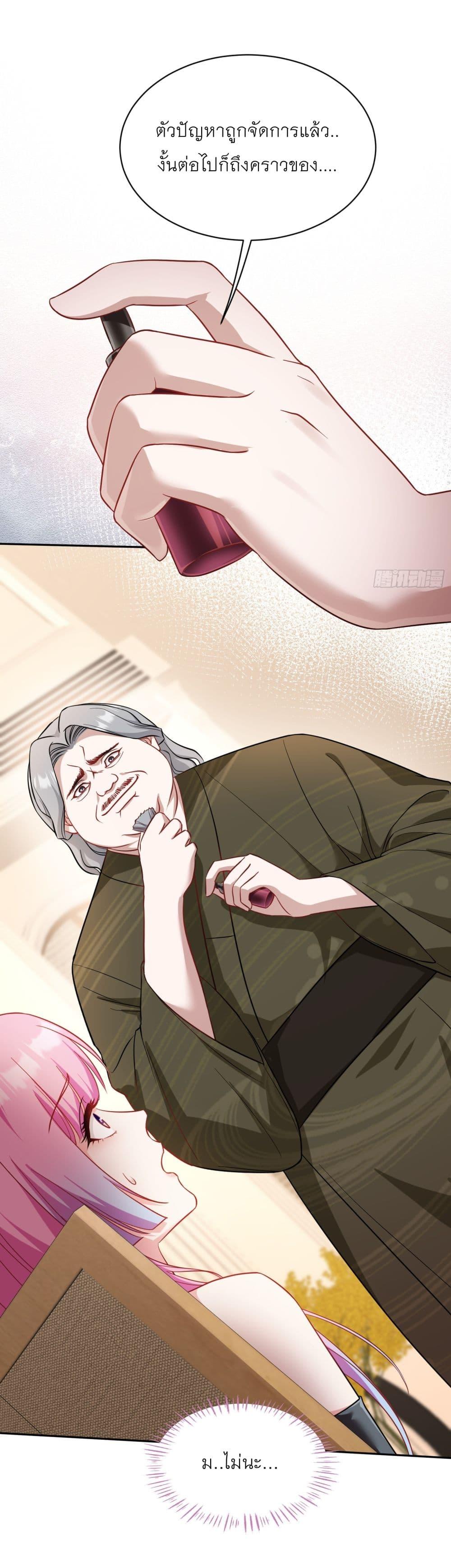 Manga-lc-com อ่านมังงะ อ่านการ์ตูน ออนไลน์ ฟรี Became a Billionaire After Dog Licking Improperly ตอนที่ 1 2 3 4 5 6 7 8 9 10 11 12 13 14 ฟรี ไม่มีโฆษณา Manga-lc - อ่าน มังงะ อ่าน การ์ตูน ออนไลน์ อ่านมังงะ ฟรี