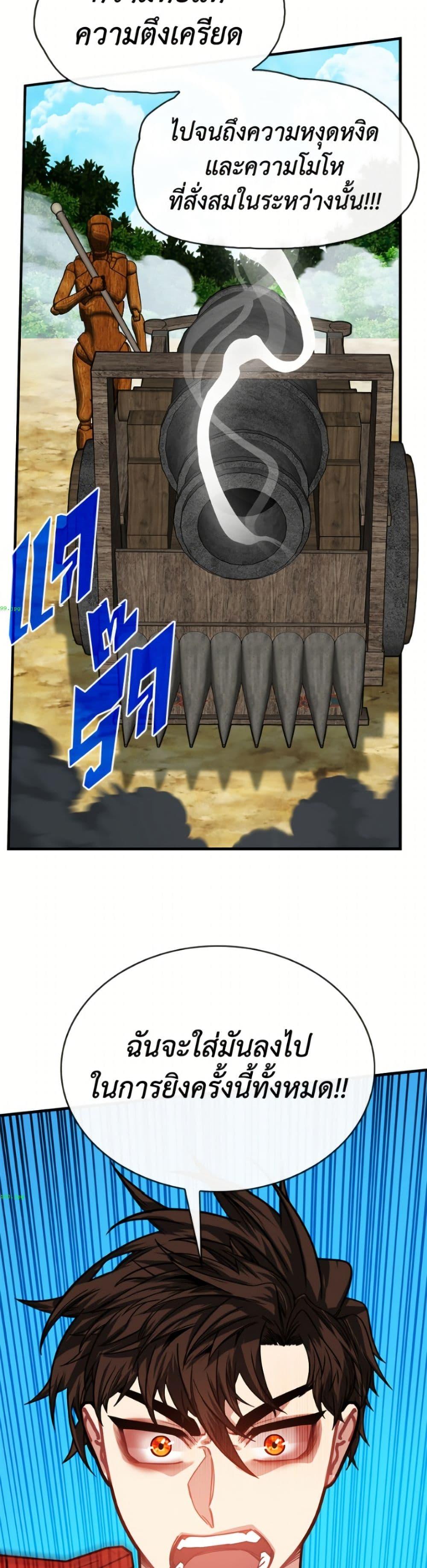 Manga-lc-com อ่านมังงะ อ่านการ์ตูน ออนไลน์ ฟรี SSS-Class Gacha Hunter ตอนที่ 1 2 3 4 5 6 7 8 9 10 11 12 13 14 ฟรี ไม่มีโฆษณา Manga-lc - อ่าน มังงะ อ่าน การ์ตูน ออนไลน์ อ่านมังงะ ฟรี