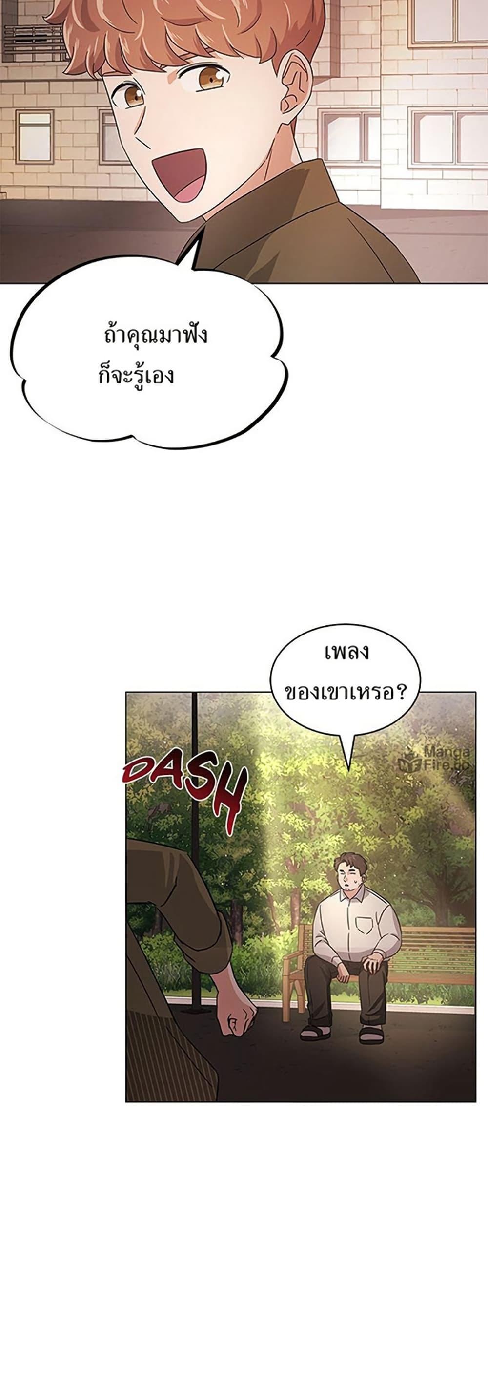 Manga-lc-com อ่านมังงะ อ่านการ์ตูน ออนไลน์ ฟรี Superstar Associate Manager ตอนที่ 1 2 3 4 5 6 7 8 9 10 11 12 13 14 ฟรี ไม่มีโฆษณา Manga-lc - อ่าน มังงะ อ่าน การ์ตูน ออนไลน์ อ่านมังงะ ฟรี