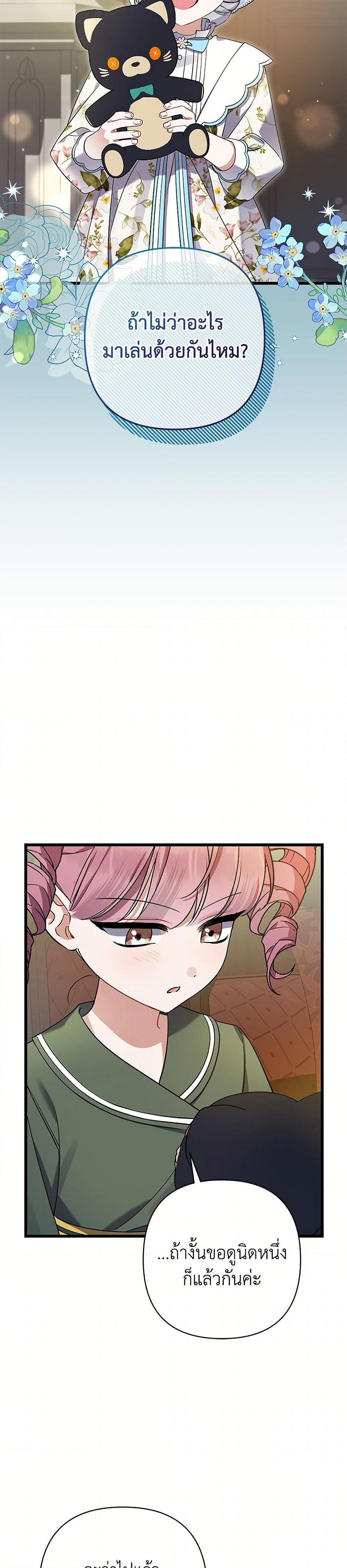 Manga-lc-com อ่านมังงะ อ่านการ์ตูน ออนไลน์ ฟรี I Was Just Taking Care of My Sick Father ตอนที่ 1 2 3 4 5 6 7 8 9 10 11 12 13 14 ฟรี ไม่มีโฆษณา Manga-lc - อ่าน มังงะ อ่าน การ์ตูน ออนไลน์ อ่านมังงะ ฟรี