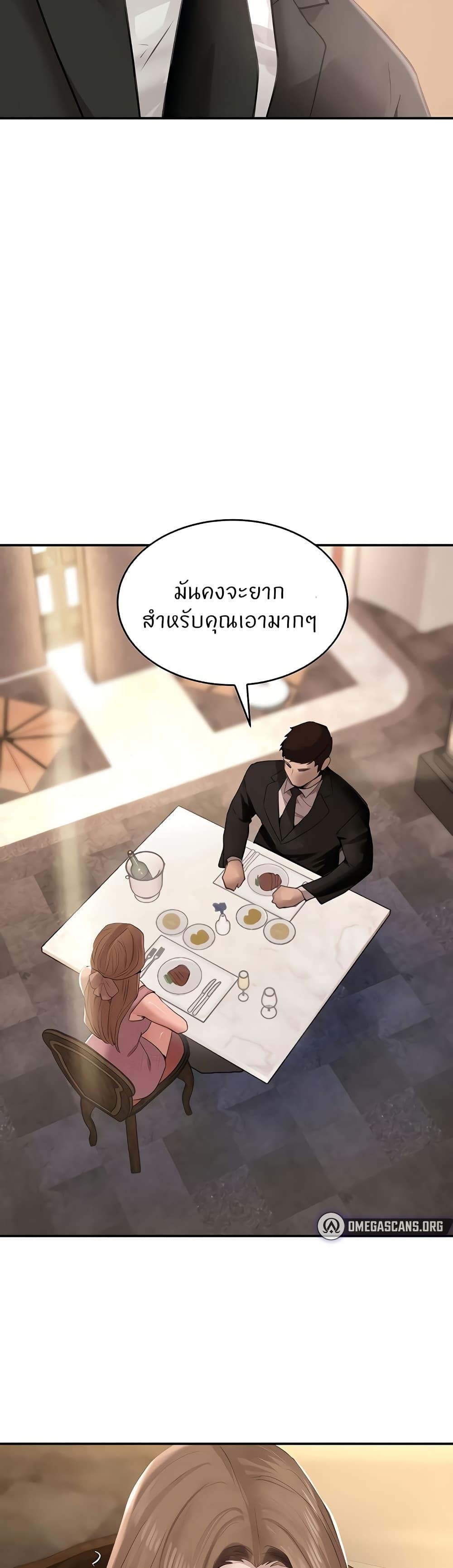 Doujin-Lc- อ่าน โดจิน มังฮวา เกาหลี ญี่ปุ่น จีน แปลไทย The Boss’s Daughter ตอนที่ 1 2 3 4 5 6 7 8 9 10 11 12 13 14 ฟรี ไม่มีโฆษณา อ่าน โดจิน Manhwa เกาหลี ญี่ปุ่น จีน เรามีครบ คัดมาให้เน้นๆ โดจิน 18+ รับประกันความฟินโดย  Doujin Lc