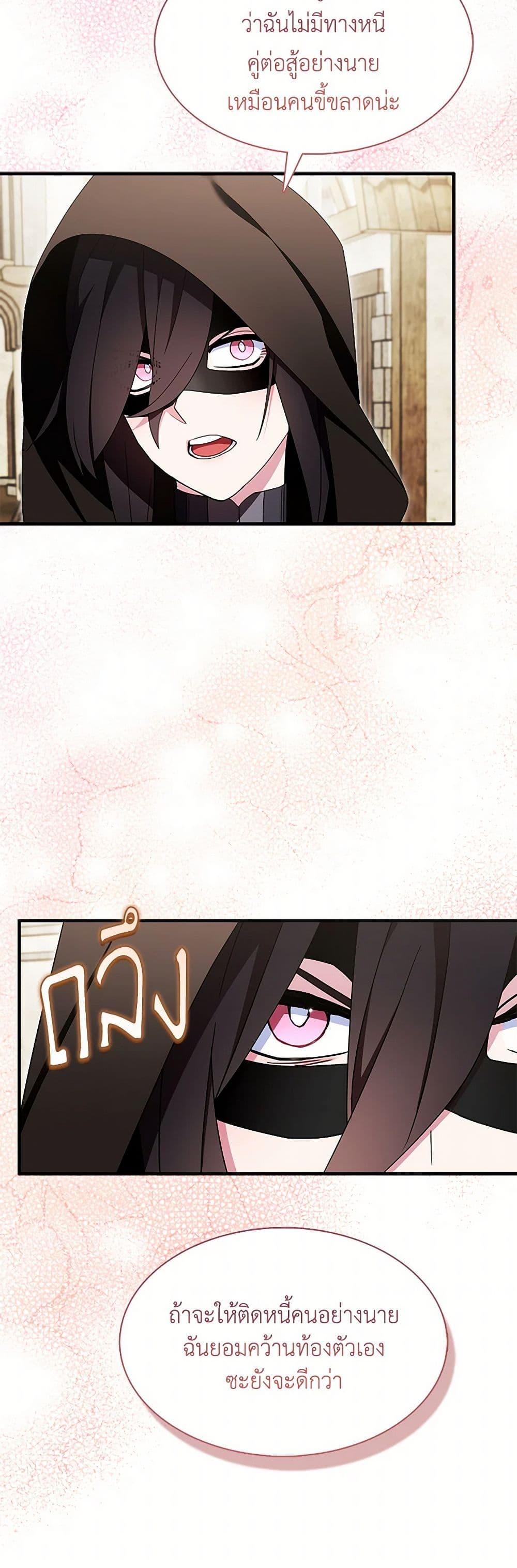 Manga-lc-com อ่านมังงะ อ่านการ์ตูน ออนไลน์ ฟรี I Tried To Be Her Loyal Sword ตอนที่ 1 2 3 4 5 6 7 8 9 10 11 12 13 14 ฟรี ไม่มีโฆษณา Manga-lc - อ่าน มังงะ อ่าน การ์ตูน ออนไลน์ อ่านมังงะ ฟรี