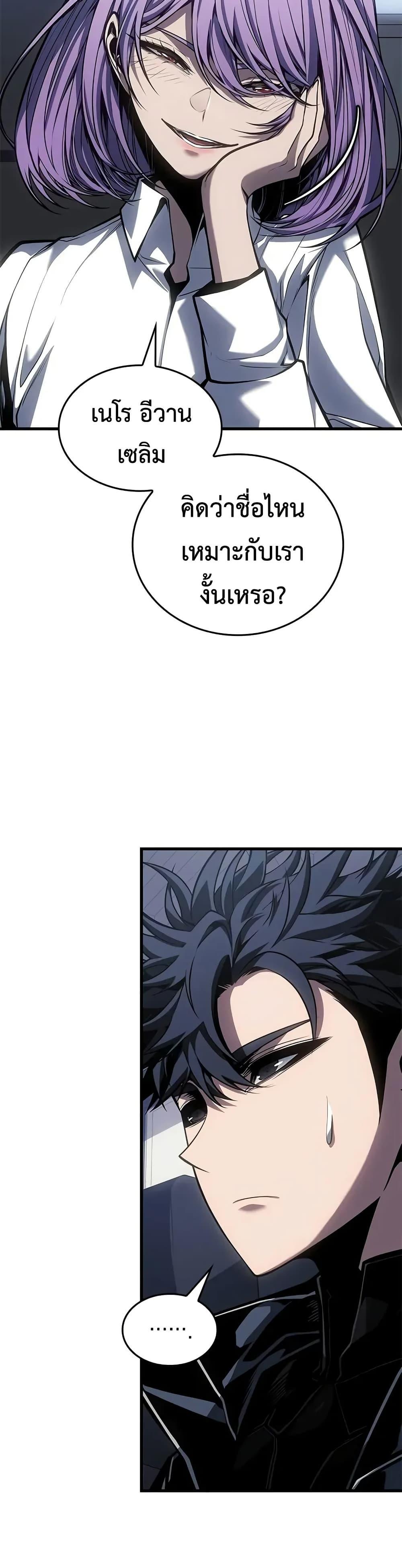 Manga-lc-com อ่านมังงะ อ่านการ์ตูน ออนไลน์ ฟรี Bad Bone Blood ตอนที่ 1 2 3 4 5 6 7 8 9 10 11 12 13 14 ฟรี ไม่มีโฆษณา Manga-lc - อ่าน มังงะ อ่าน การ์ตูน ออนไลน์ อ่านมังงะ ฟรี