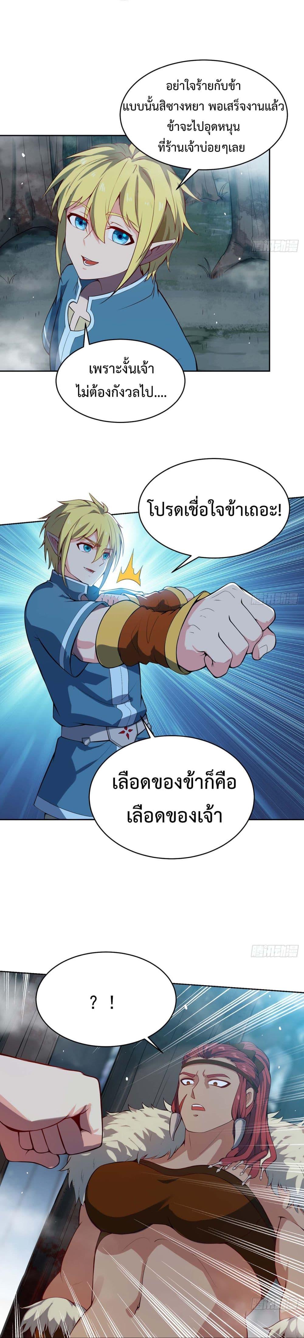 Manga-lc-com อ่านมังงะ อ่านการ์ตูน ออนไลน์ ฟรี The Beta Server For A Thousand Years ตอนที่ 1 2 3 4 5 6 7 8 9 10 11 12 13 14 ฟรี ไม่มีโฆษณา Manga-lc - อ่าน มังงะ อ่าน การ์ตูน ออนไลน์ อ่านมังงะ ฟรี