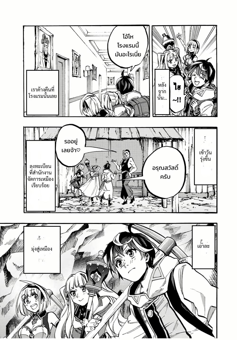 Manga-lc-com อ่านมังงะ อ่านการ์ตูน ออนไลน์ ฟรี Walking in Another World ตอนที่ 1 2 3 4 5 6 7 8 9 10 11 12 13 14 ฟรี ไม่มีโฆษณา Manga-lc - อ่าน มังงะ อ่าน การ์ตูน ออนไลน์ อ่านมังงะ ฟรี