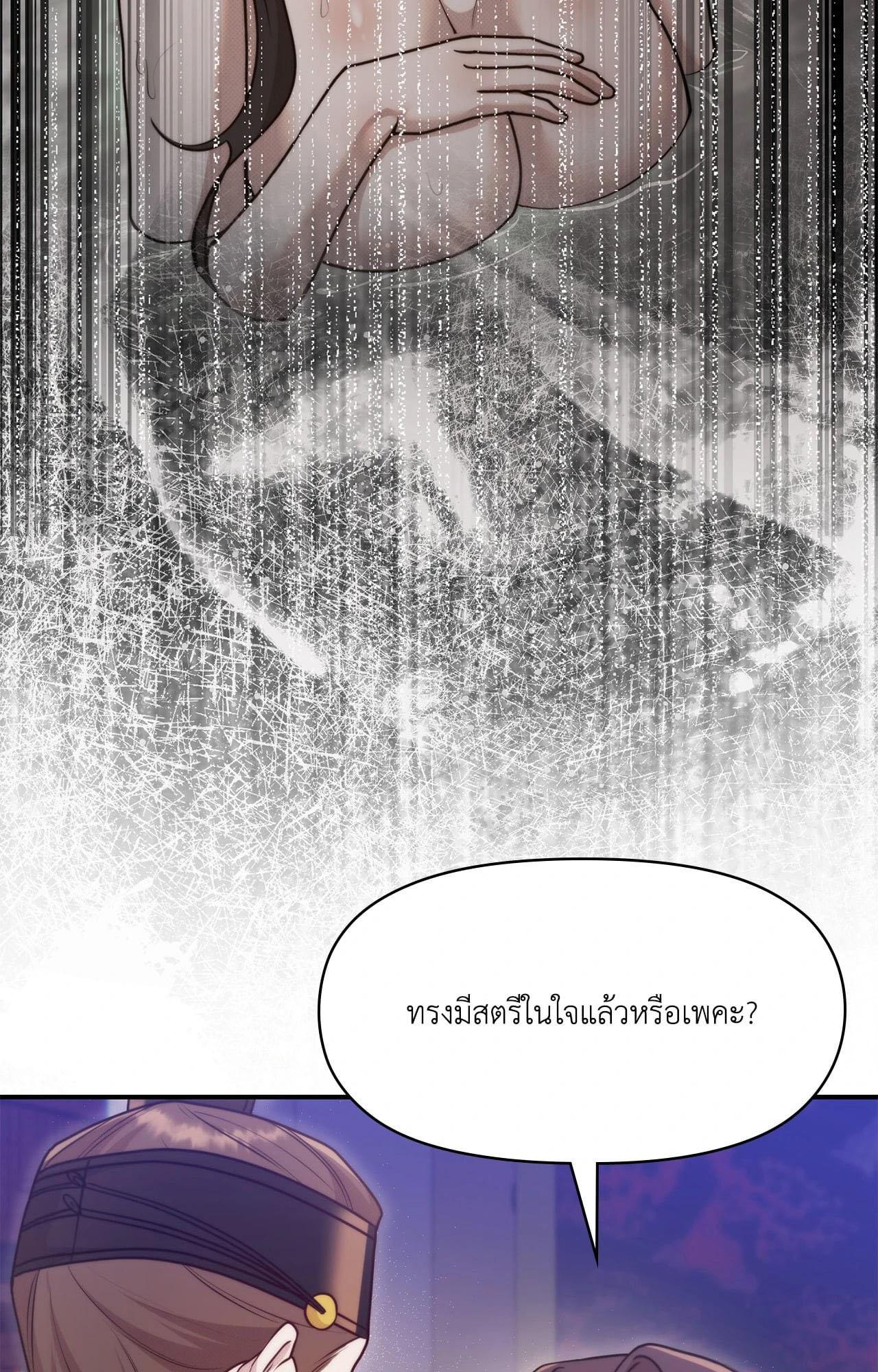 Doujin-Lc- อ่าน โดจิน มังฮวา เกาหลี ญี่ปุ่น จีน แปลไทย Bound by Fate ตอนที่ 1 2 3 4 5 6 7 8 9 10 11 12 13 14 ฟรี ไม่มีโฆษณา อ่าน โดจิน Manhwa เกาหลี ญี่ปุ่น จีน เรามีครบ คัดมาให้เน้นๆ โดจิน 18+ รับประกันความฟินโดย  Doujin Lc