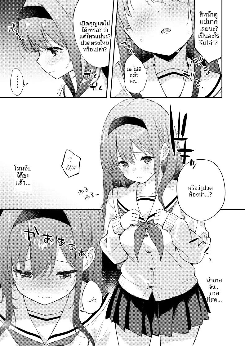 Doujin-Lc- อ่าน โดจิน มังฮวา เกาหลี ญี่ปุ่น จีน แปลไทย เฟติชใหม่ที่ได้ตื่นขึ้น (Minase Syu) ตอนที่ 1 2 3 4 5 6 7 8 9 10 11 12 13 14 ฟรี ไม่มีโฆษณา อ่าน โดจิน Manhwa เกาหลี ญี่ปุ่น จีน เรามีครบ คัดมาให้เน้นๆ โดจิน 18+ รับประกันความฟินโดย  Doujin Lc
