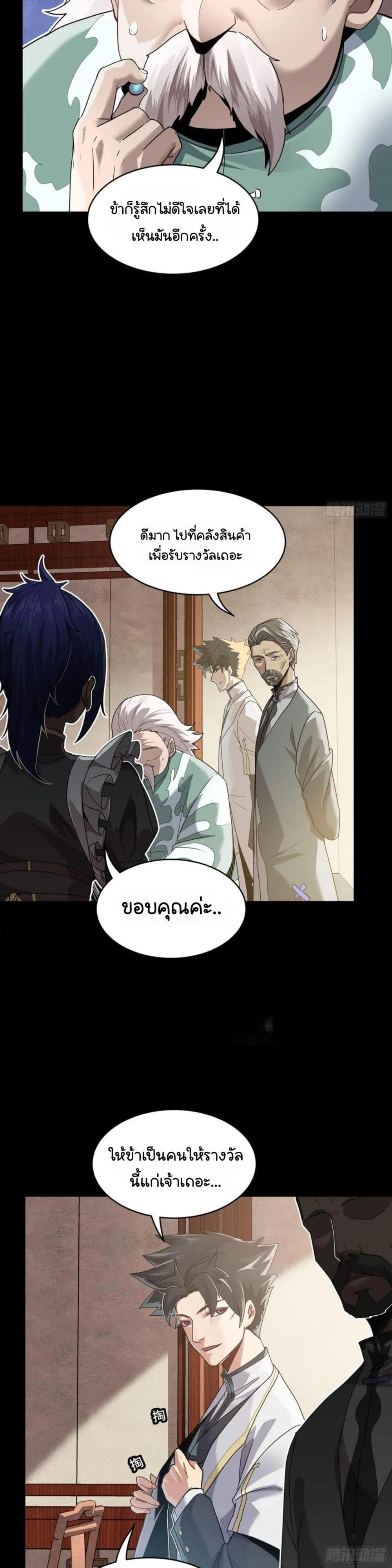 Manga-lc-com อ่านมังงะ อ่านการ์ตูน ออนไลน์ ฟรี Legend of Star General ตอนที่ 1 2 3 4 5 6 7 8 9 10 11 12 13 14 ฟรี ไม่มีโฆษณา Manga-lc - อ่าน มังงะ อ่าน การ์ตูน ออนไลน์ อ่านมังงะ ฟรี