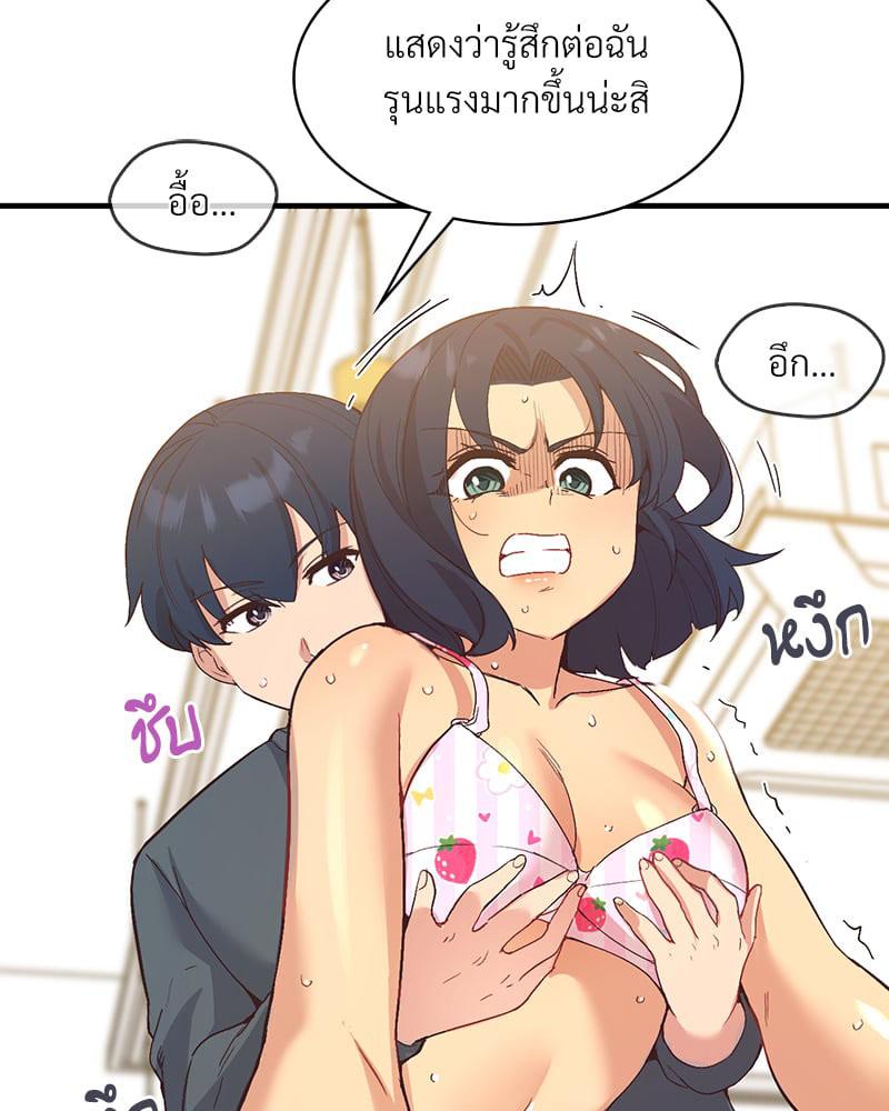 Doujin-Lc- อ่าน โดจิน มังฮวา เกาหลี ญี่ปุ่น จีน แปลไทย Playing On Hard Mode ตอนที่ 1 2 3 4 5 6 7 8 9 10 11 12 13 14 ฟรี ไม่มีโฆษณา อ่าน โดจิน Manhwa เกาหลี ญี่ปุ่น จีน เรามีครบ คัดมาให้เน้นๆ โดจิน 18+ รับประกันความฟินโดย  Doujin Lc