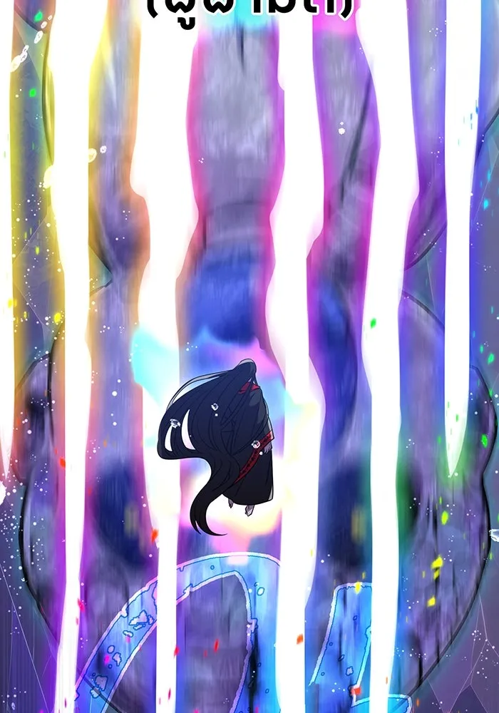 เพลเยอร์เลือดเทวะ ตอนที่ 44 "ราชาทมิฬ" vs " รูปที่ 107