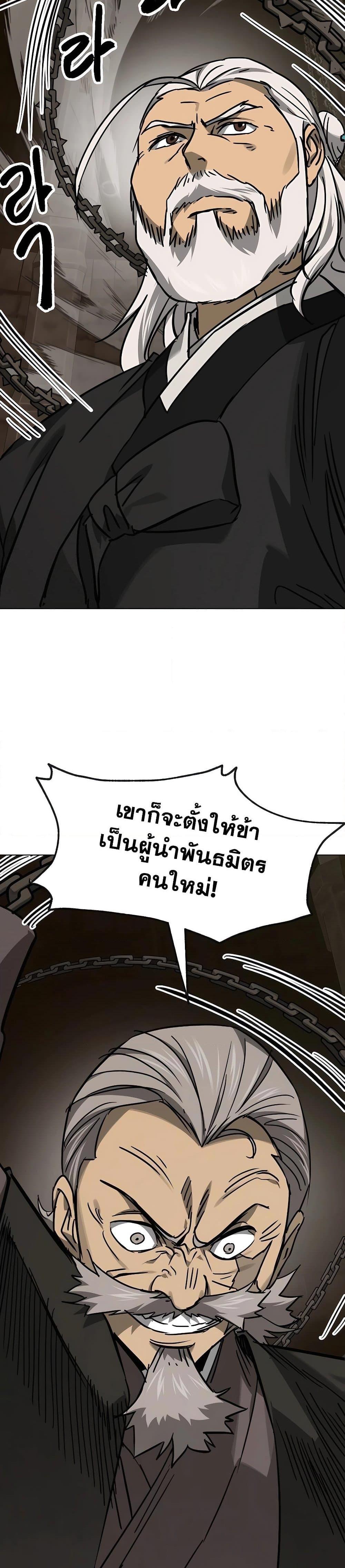Manga-lc-com อ่านมังงะ อ่านการ์ตูน ออนไลน์ ฟรี Infinite Level Up in Murim ตอนที่ 1 2 3 4 5 6 7 8 9 10 11 12 13 14 ฟรี ไม่มีโฆษณา Manga-lc - อ่าน มังงะ อ่าน การ์ตูน ออนไลน์ อ่านมังงะ ฟรี