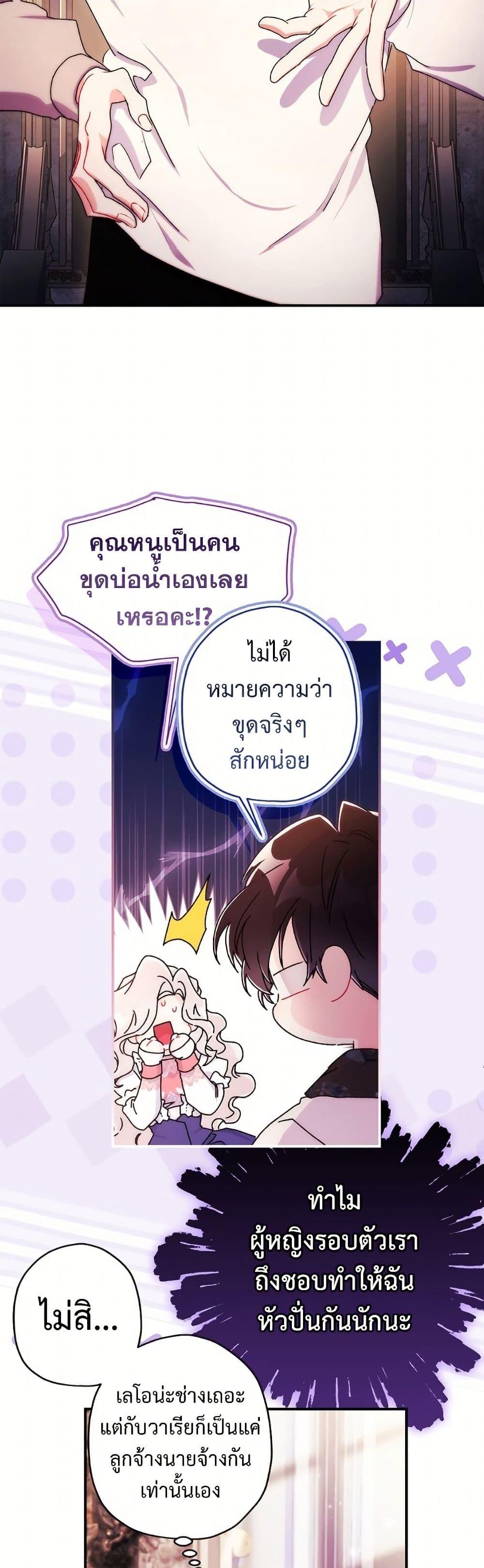 Manga-lc-com อ่านมังงะ อ่านการ์ตูน ออนไลน์ ฟรี I Became the Male Lead’s Adopted Daughter ตอนที่ 1 2 3 4 5 6 7 8 9 10 11 12 13 14 ฟรี ไม่มีโฆษณา Manga-lc - อ่าน มังงะ อ่าน การ์ตูน ออนไลน์ อ่านมังงะ ฟรี