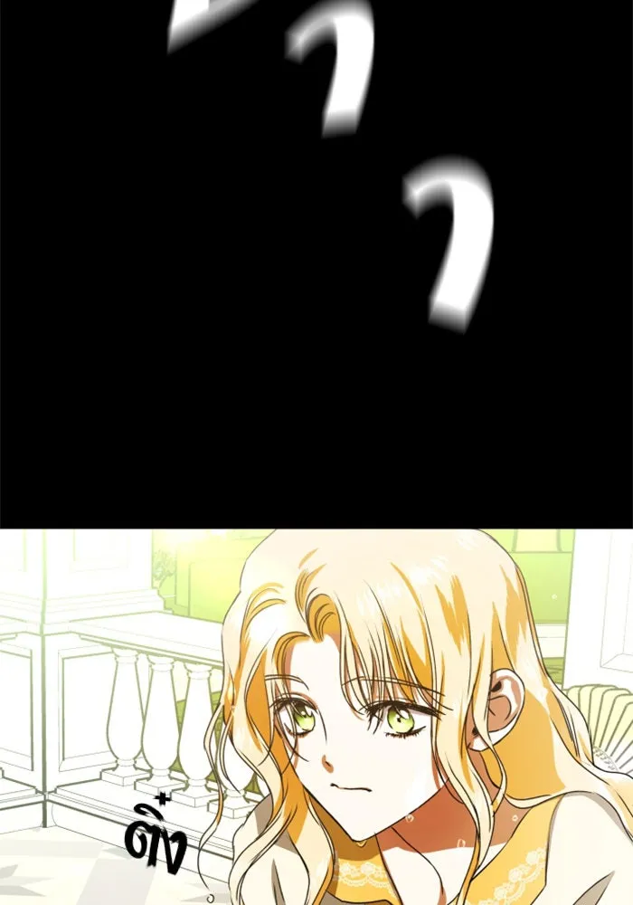 ชิงชีวิตพลิกลิขิตชะตา ตอนที่ 8 งานเลี้ยงรับรองวันคล้ายวันพระรา รูปที่ 56