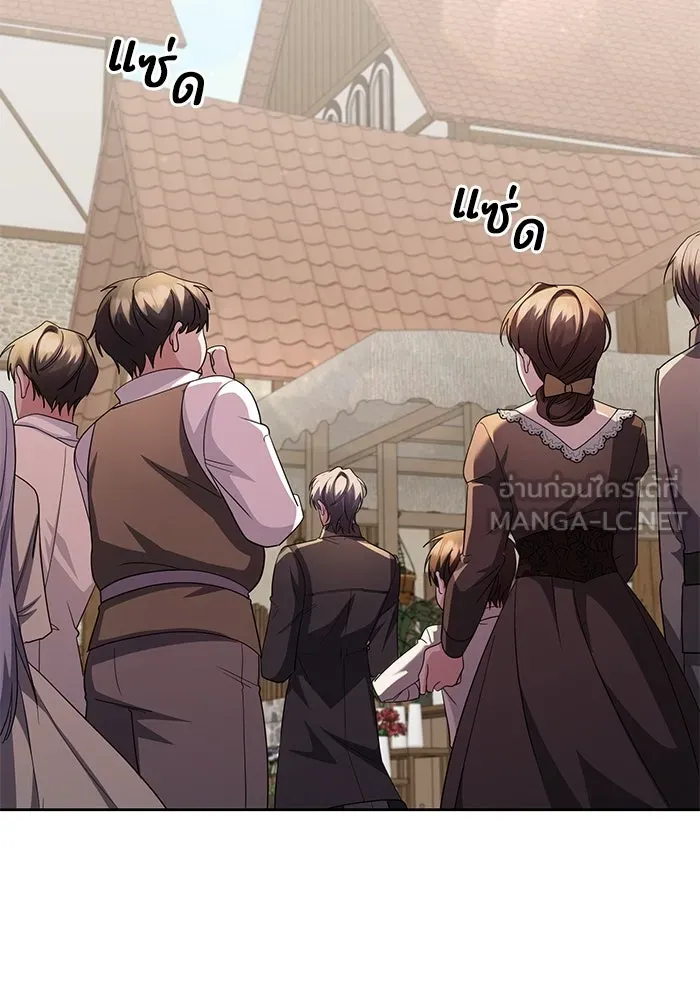 อยู่ดี ๆ ก็มีนางเอกนิยายเป็นเพื่อนบ้าน ตอนที่ 9 รูปที่ 90