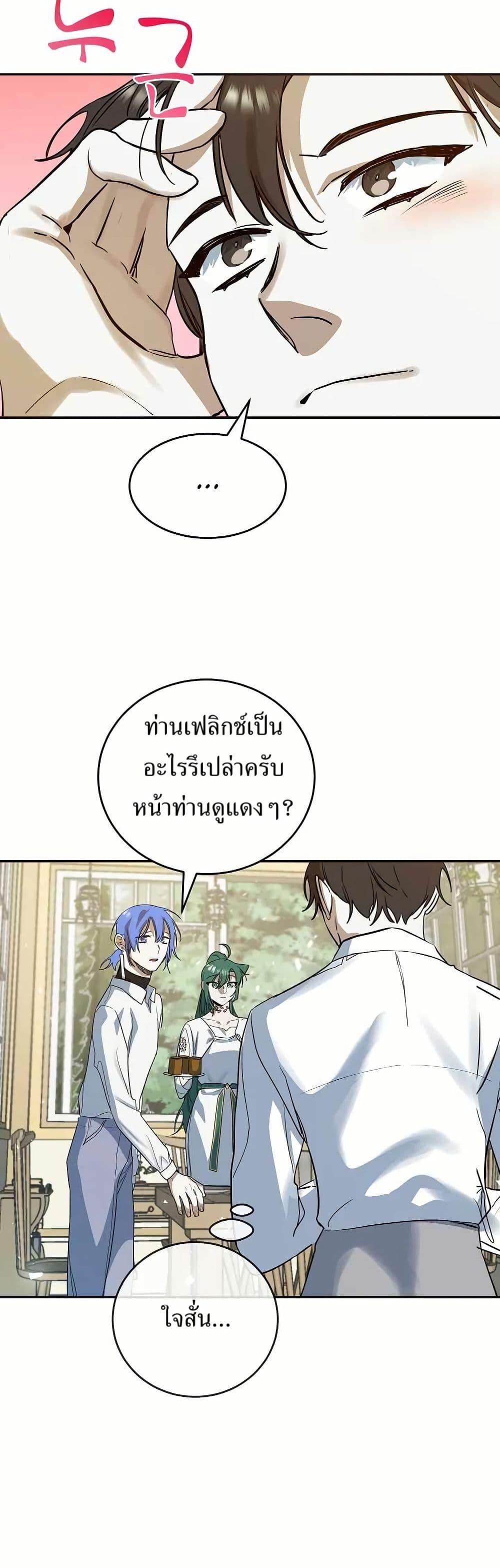 Manga-lc-com อ่านมังงะ อ่านการ์ตูน ออนไลน์ ฟรี Cooking Wizard ตอนที่ 1 2 3 4 5 6 7 8 9 10 11 12 13 14 ฟรี ไม่มีโฆษณา Manga-lc - อ่าน มังงะ อ่าน การ์ตูน ออนไลน์ อ่านมังงะ ฟรี