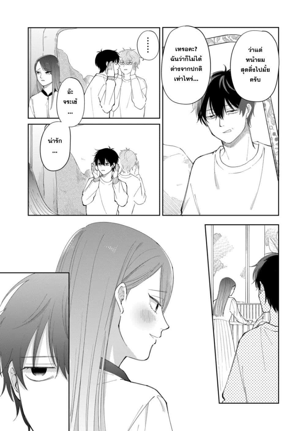 Manga-lc-com อ่านมังงะ อ่านการ์ตูน ออนไลน์ ฟรี Moriagaranai Date ตอนที่ 1 2 3 4 5 6 7 8 9 10 11 12 13 14 ฟรี ไม่มีโฆษณา Manga-lc - อ่าน มังงะ อ่าน การ์ตูน ออนไลน์ อ่านมังงะ ฟรี