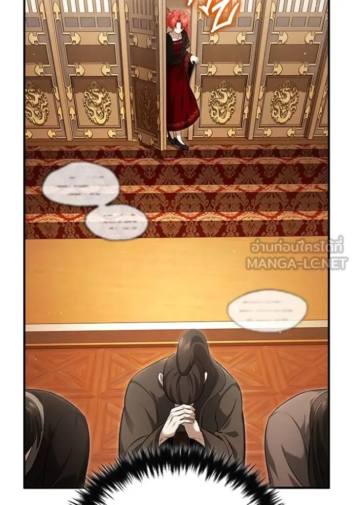 Regressor’s Life Aft ตอนที่ 89 รูปที่ 15