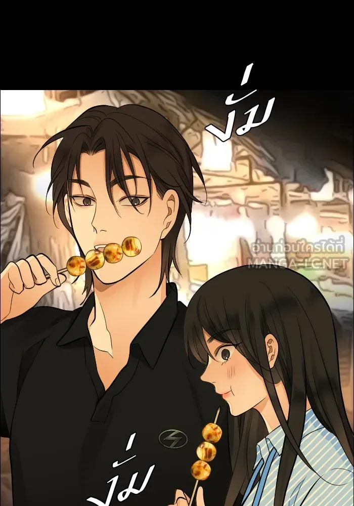 2nd Love หนุ่มเฮ้วสาวbrเปรี้ยวรักเดียวโด ตอนที่ 42 รูปที่ 87
