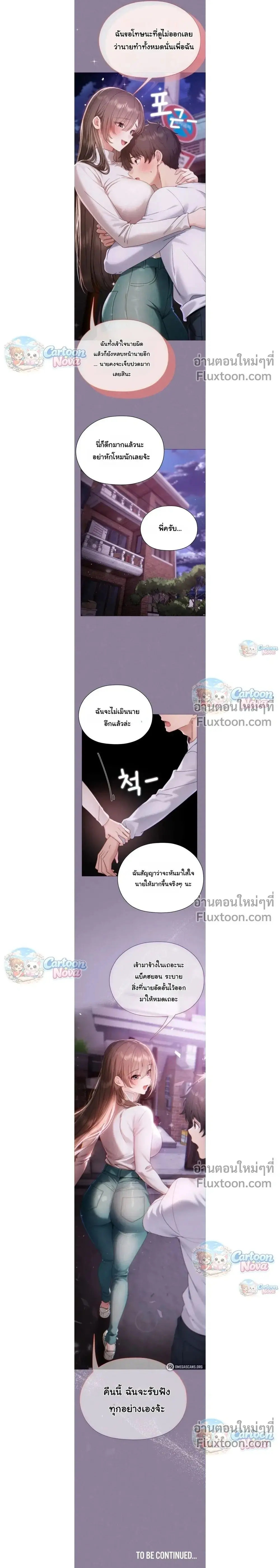 Doujin-Lc- อ่าน โดจิน มังฮวา เกาหลี ญี่ปุ่น จีน แปลไทย Little Miss Delinquent ตอนที่ 1 2 3 4 5 6 7 8 9 10 11 12 13 14 ฟรี ไม่มีโฆษณา อ่าน โดจิน Manhwa เกาหลี ญี่ปุ่น จีน เรามีครบ คัดมาให้เน้นๆ โดจิน 18+ รับประกันความฟินโดย  Doujin Lc