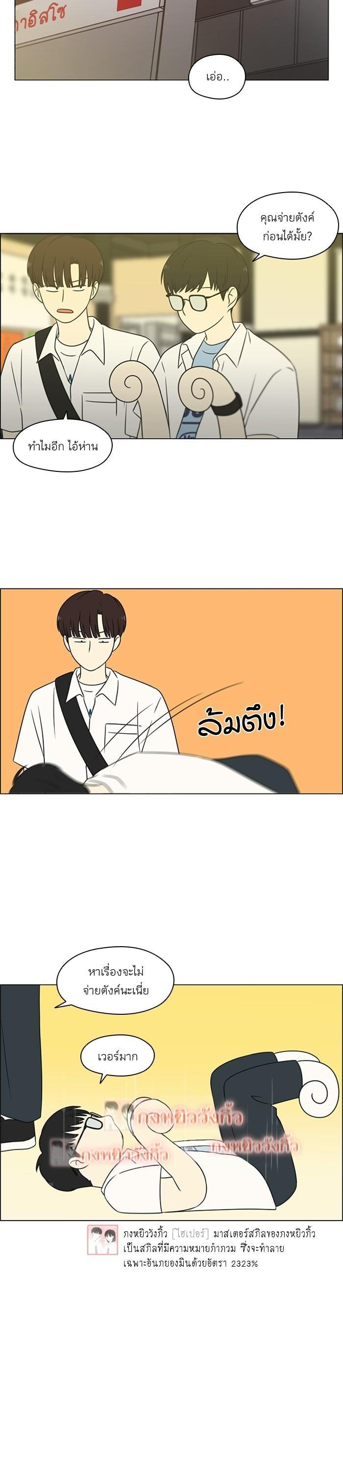 Manga-lc-com อ่านมังงะ อ่านการ์ตูน ออนไลน์ ฟรี Love Revolution รักนี้ต้องปฏิวัติ ตอนที่ 1 2 3 4 5 6 7 8 9 10 11 12 13 14 ฟรี ไม่มีโฆษณา Manga-lc - อ่าน มังงะ อ่าน การ์ตูน ออนไลน์ อ่านมังงะ ฟรี