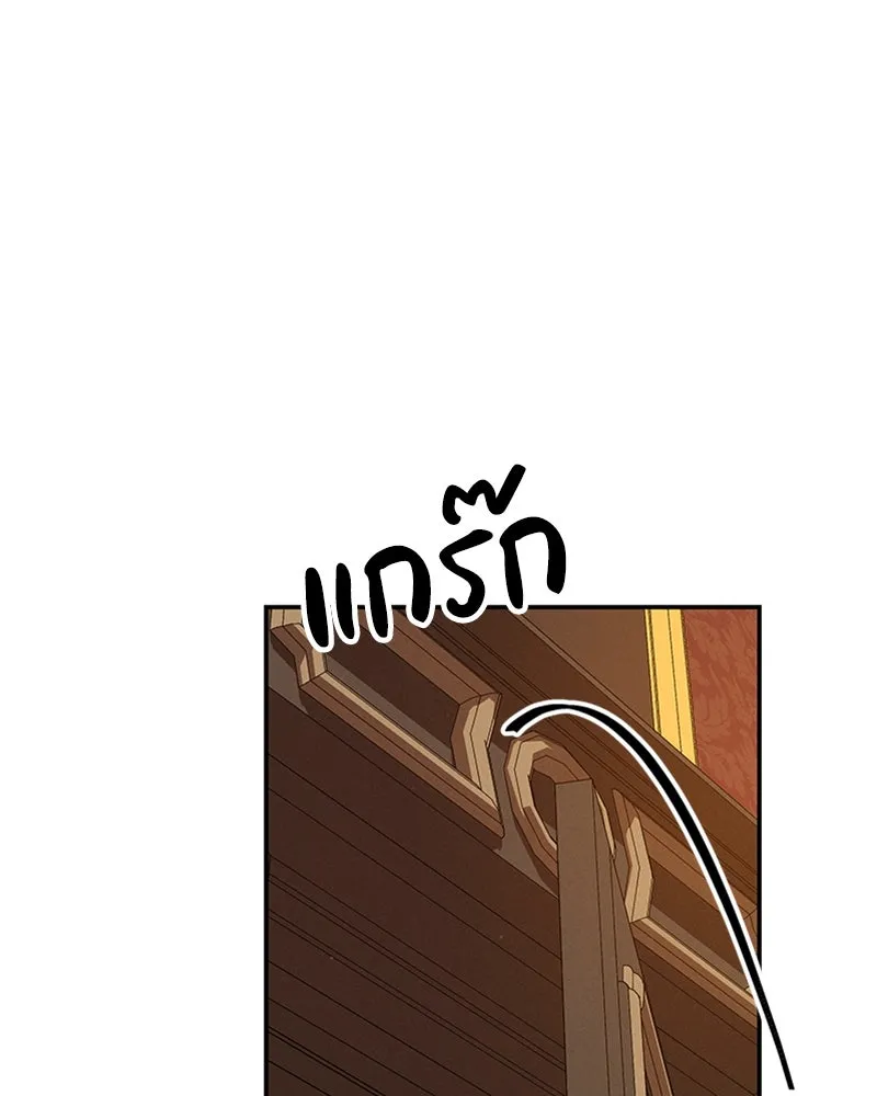 โอ้ ศัตรูที่รัก ตอนที่ 32 รูปที่ 64