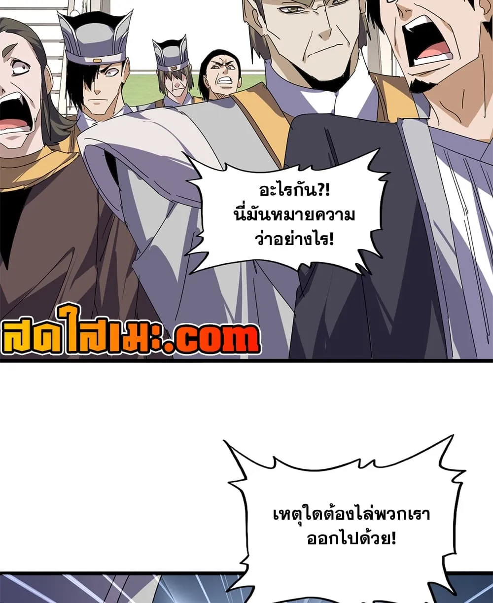 Manga-lc-com อ่านมังงะ อ่านการ์ตูน ออนไลน์ ฟรี Magic Emperor ตอนที่ 1 2 3 4 5 6 7 8 9 10 11 12 13 14 ฟรี ไม่มีโฆษณา Manga-lc - อ่าน มังงะ อ่าน การ์ตูน ออนไลน์ อ่านมังงะ ฟรี