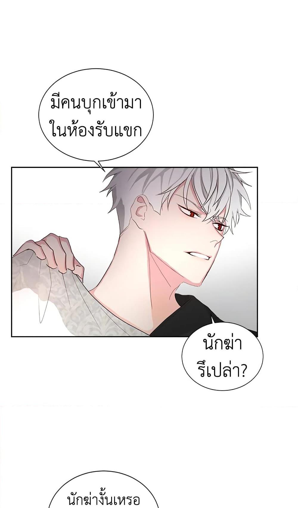 Manga-lc-com อ่านมังงะ อ่านการ์ตูน ออนไลน์ ฟรี I’ll Just Live On As A Villainess ตอนที่ 1 2 3 4 5 6 7 8 9 10 11 12 13 14 ฟรี ไม่มีโฆษณา Manga-lc - อ่าน มังงะ อ่าน การ์ตูน ออนไลน์ อ่านมังงะ ฟรี